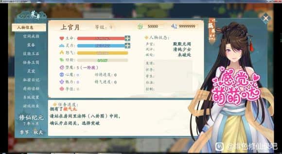 视觉数据5